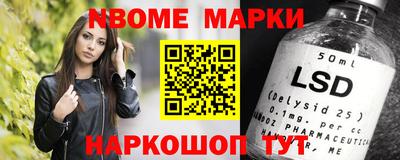 кокаин перу Апшеронск