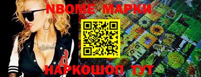 герыч Беслан