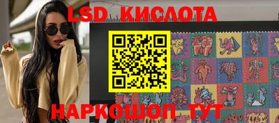 герыч Беслан