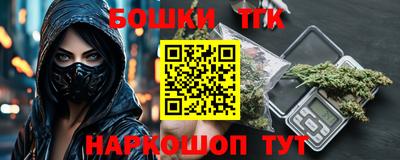 дурь Бийск