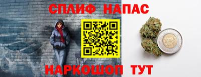 кокаин перу Апшеронск