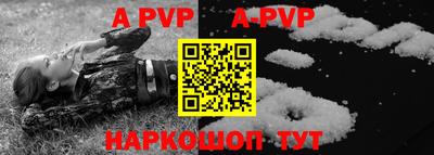 дурь Бийск