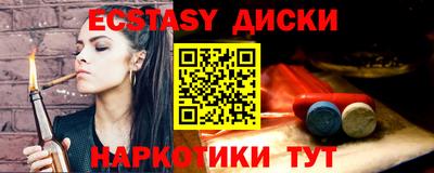 герыч Беслан