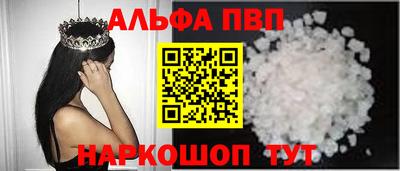 apvp Апрелевка