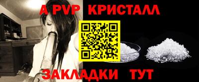 apvp Апрелевка