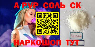 герыч Беслан