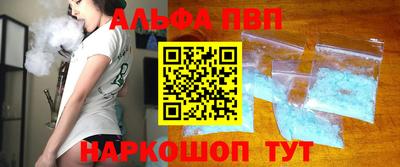 apvp Апрелевка