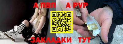 герыч Беслан