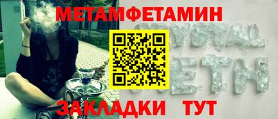 герыч Беслан