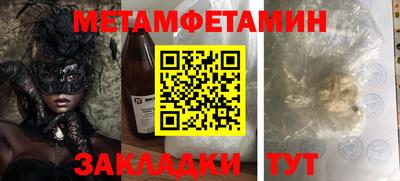 СК Берёзовский