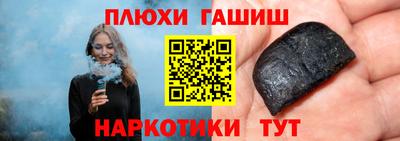 герыч Беслан