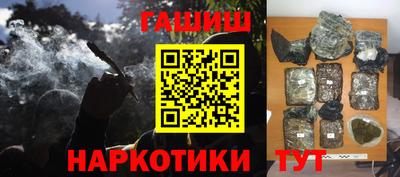 дурь Бийск