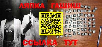 эйфоретик Абинск