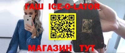 кокаин перу Апшеронск