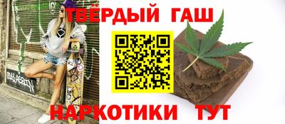 мескалин Азнакаево