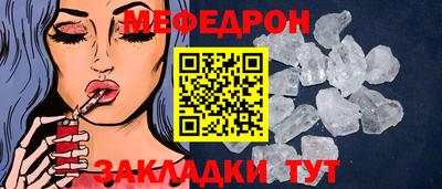 кокаин перу Апшеронск