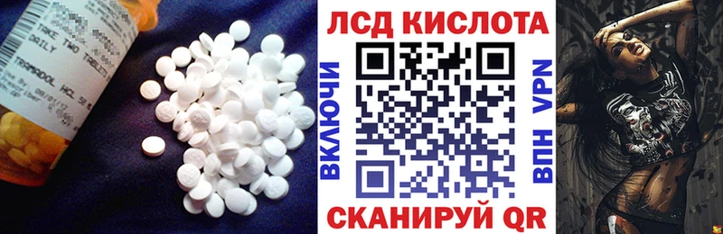 где купить наркоту  ОМГ ОМГ рабочий сайт  Лсд 25 экстази кислота  Когалым 