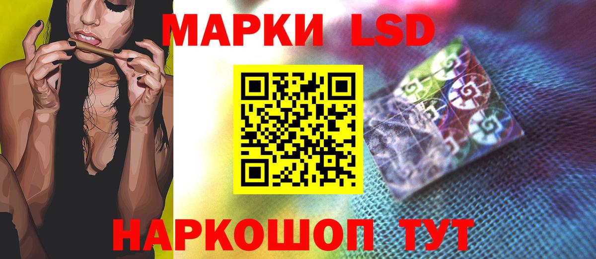 ЛСД экстази  Вход с VPN  LSD-25 экстази кислота  Когалым  ЛСД экстази кислота 