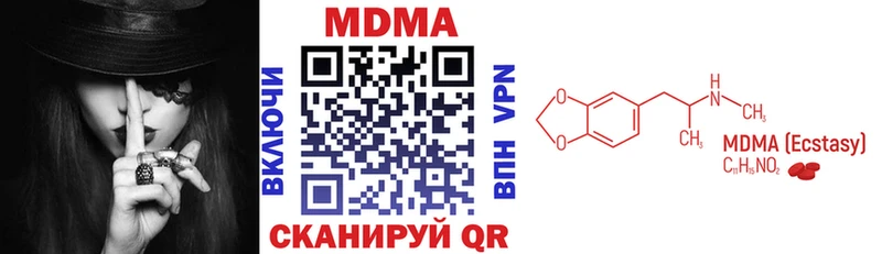 МДМА кристаллы  hydra ТОР  Когалым 