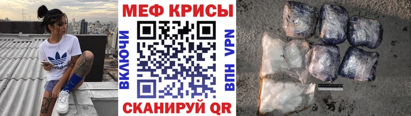 Меф мяу мяу  shop Telegram  Когалым  блэк спрут вход 