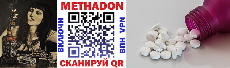 как найти закладки Когалым МЕТАДОН мёд
