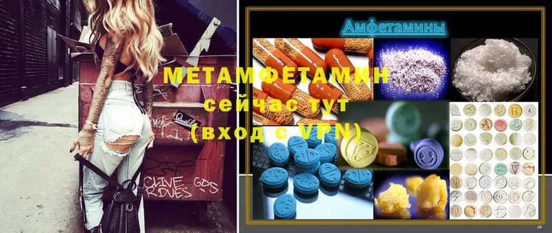 где купить наркотик  Когалым  Метамфетамин Декстрометамфетамин 99.9% 