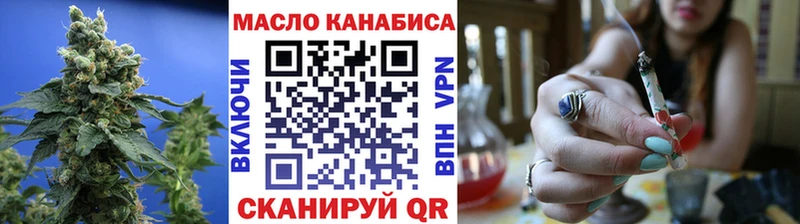 Дистиллят ТГК вейп с тгк  Когалым 