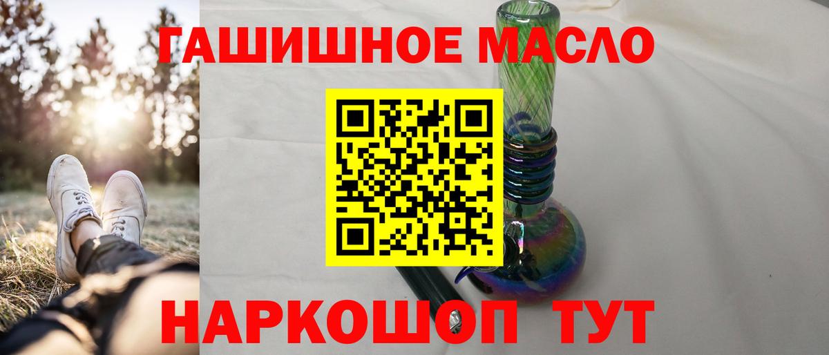 Дистиллят ТГК жижа Когалым