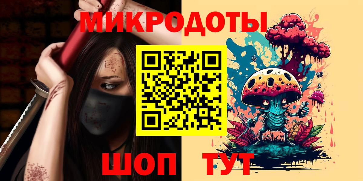 Галлюциногенные грибы Psilocybine cubensis Когалым