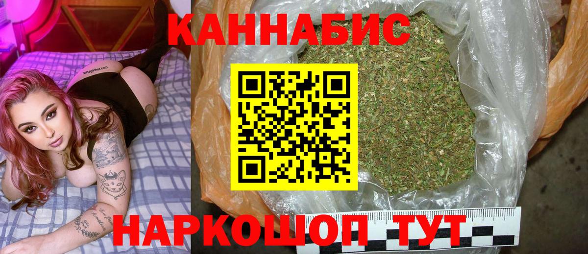 Когалым  Бошки марихуана Amnesia  Конопля LSD WEED  Бошки марихуана VHQ  Марихуана планчик  Вход с VPN 