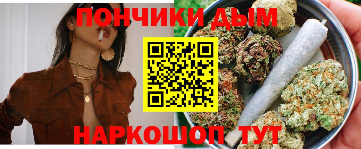 Каннабис планчик  Когалым  Шишки марихуана White Widow  Шишки марихуана семена 